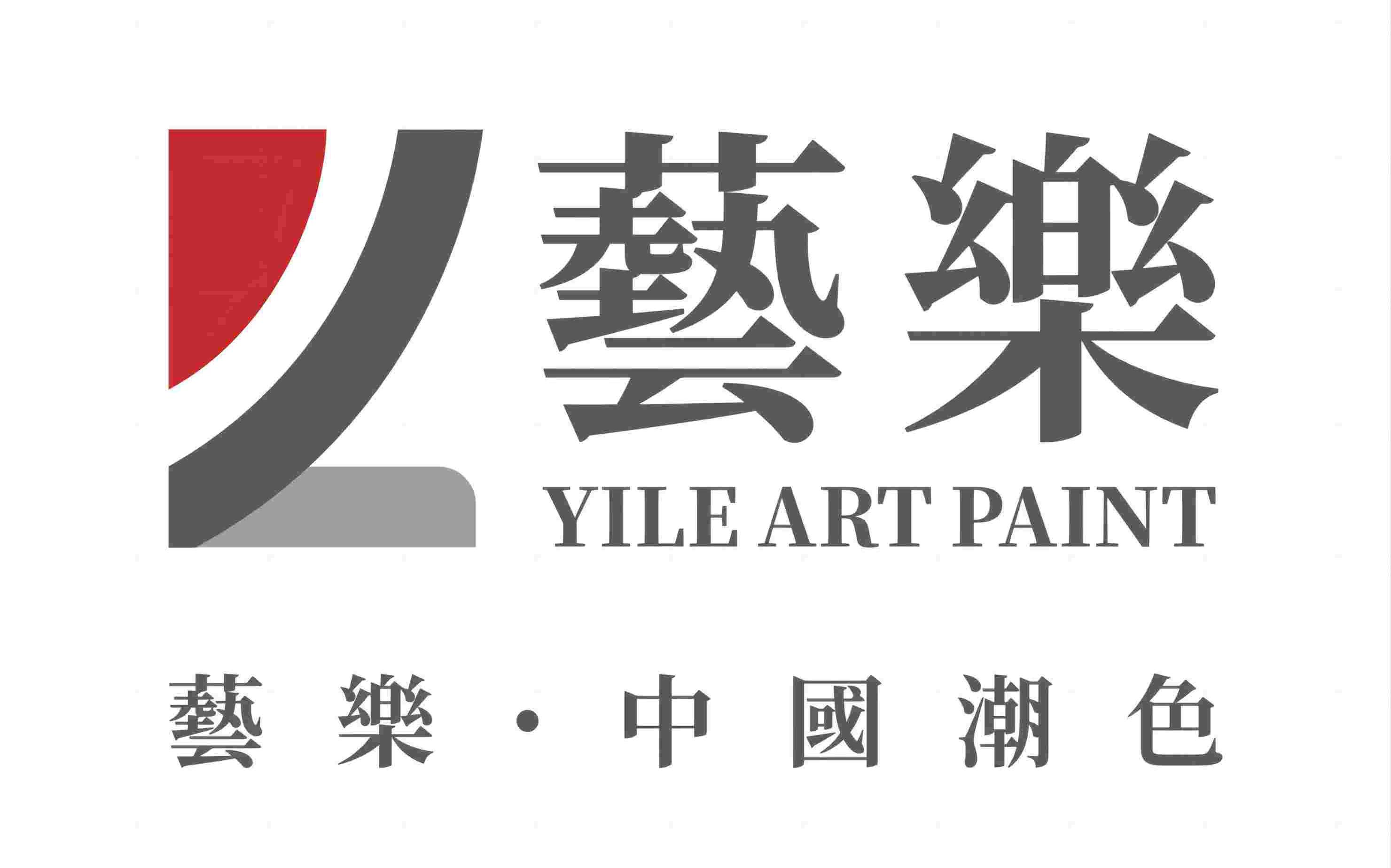 关于佛山市香蕉污污视频香蕉视频免费有限公司